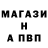 Метадон мёд Alen Altai