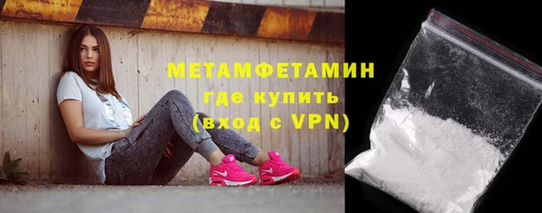 ГАЛЛЮЦИНОГЕННЫЕ ГРИБЫ Волоколамск