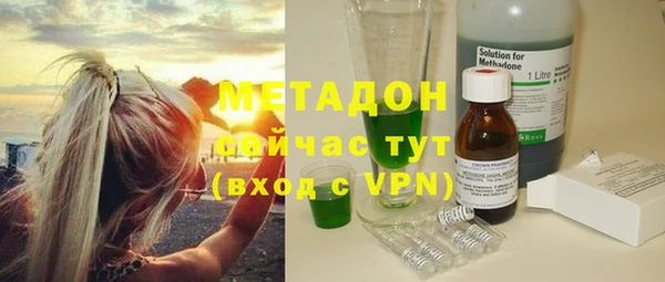 дмт Вязьма