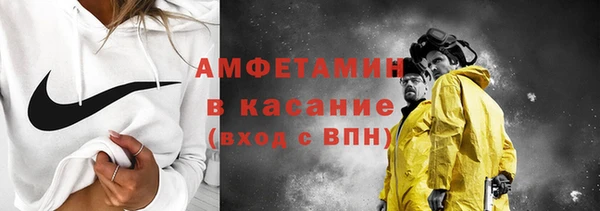 марки nbome Вяземский