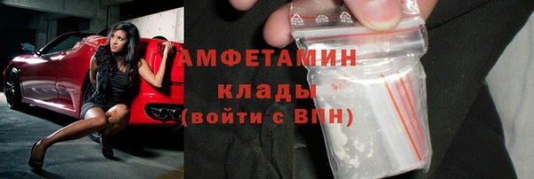 jwh Володарск
