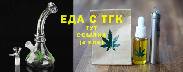 spice Вязники