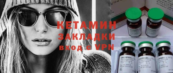 ГАЛЛЮЦИНОГЕННЫЕ ГРИБЫ Волоколамск