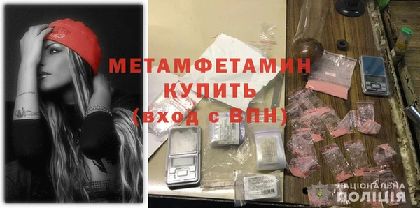 jwh Горнозаводск