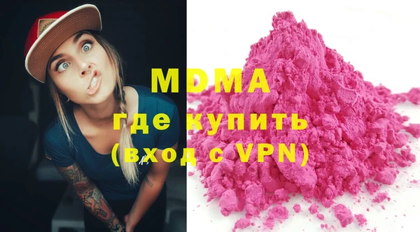 мдма Горняк