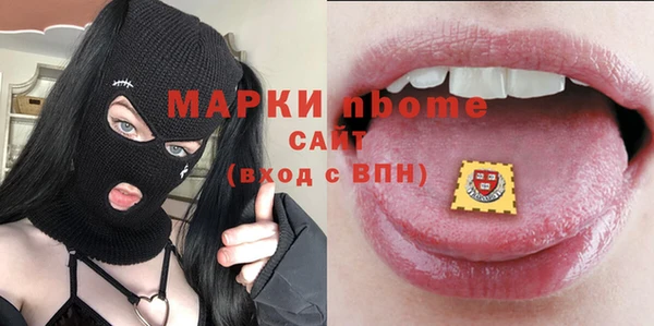 spice Вязники