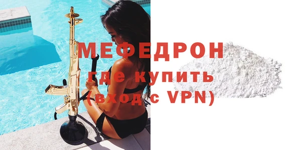 круглые Волосово