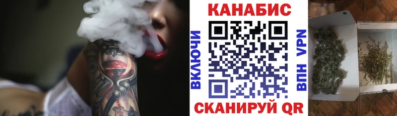 Купить где  Катав-Ивановск  МАРИХУАНА конопля 